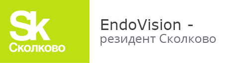 EndoVision - резидент Сколково